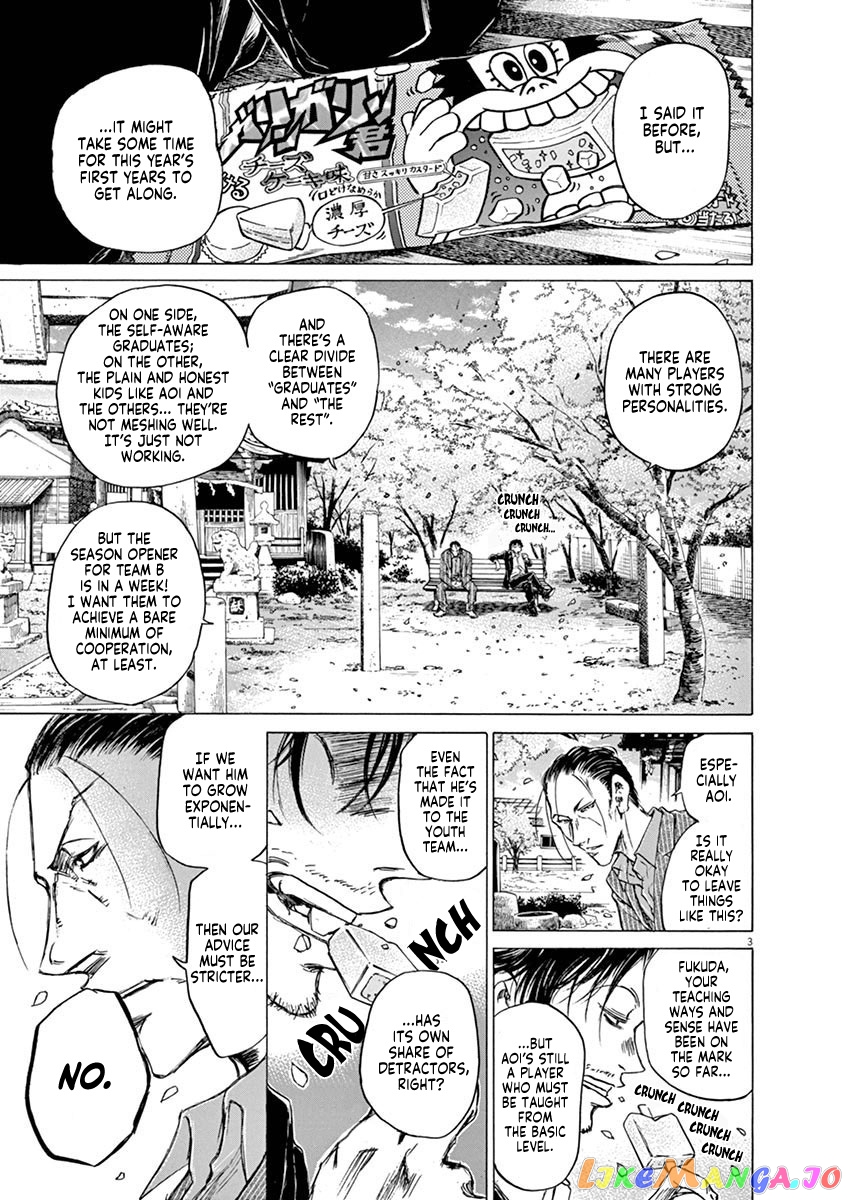 Ao Ashi, Chapter 46 image 03
